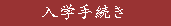 ���w�葱��